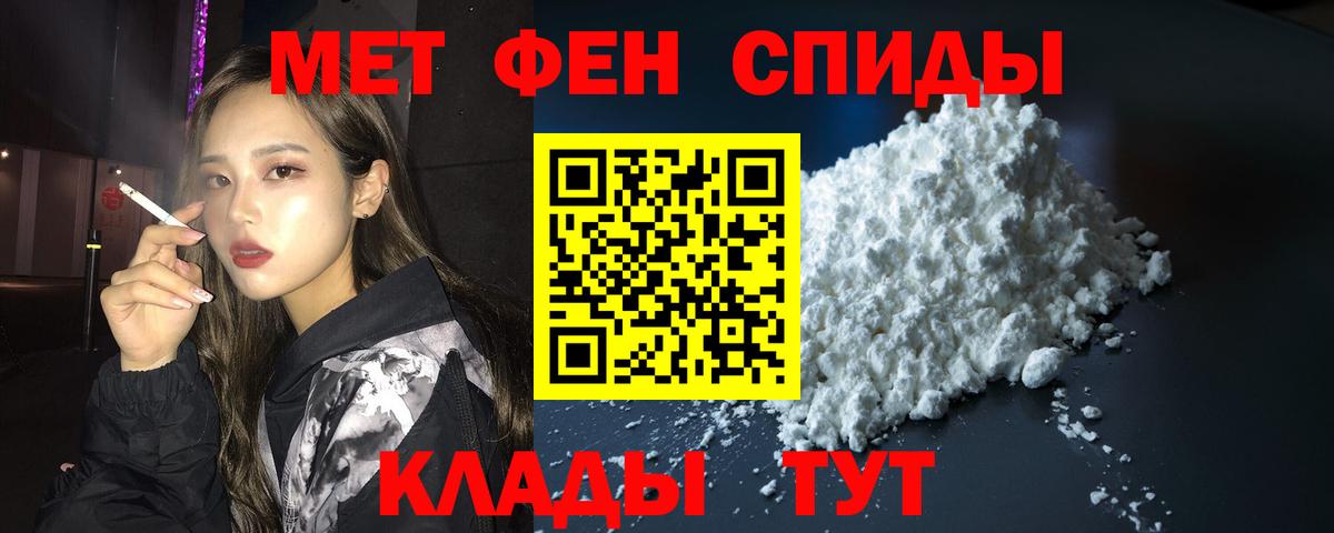 АМФЕТАМИН  Амфетамин Premium  Вход с VPN  Слободской  нарко площадка формула  АМФ  ссылка на мегу вход 