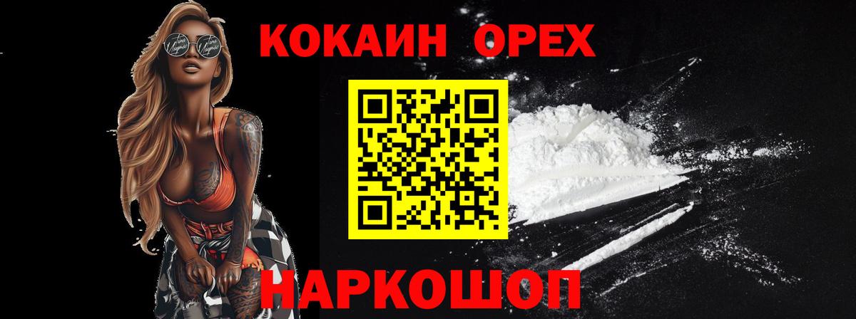 Кокаин Боливия Слободской