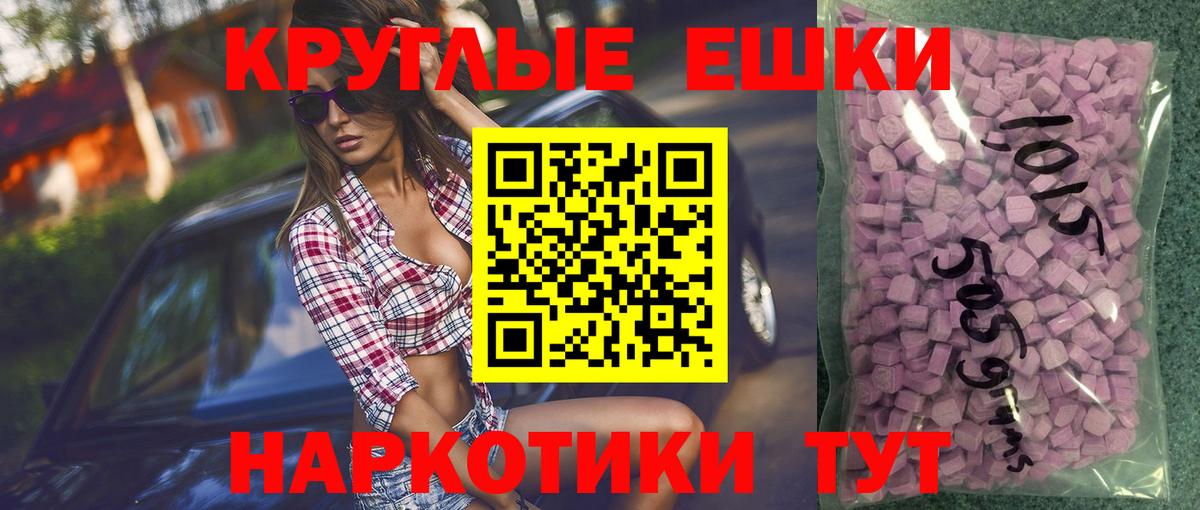 Экстази диски Слободской