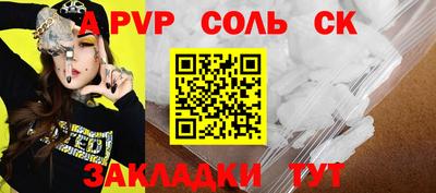не бодяженный Кандалакша