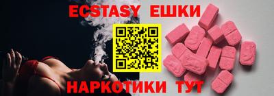 MDMA Premium VHQ Канаш