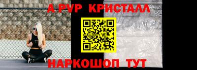 MDMA Premium VHQ Канаш