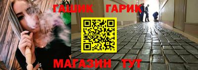 крисы Камышлов