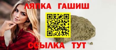 крисы Камышлов
