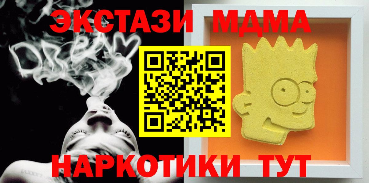 MDMA VHQ  MDMA  Вход с VPN  Слободской  MDMA crystal 