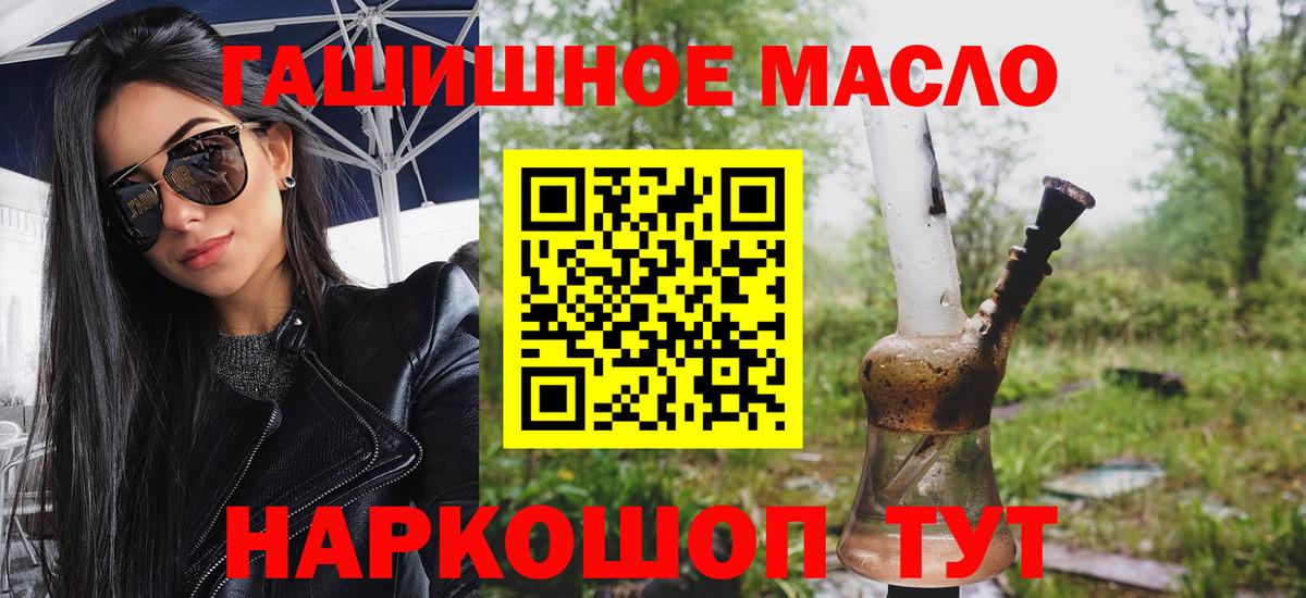 Дистиллят ТГК вейп Слободской