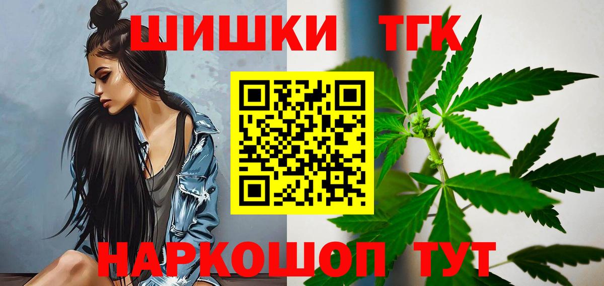 Бошки Шишки Bruce Banner Слободской