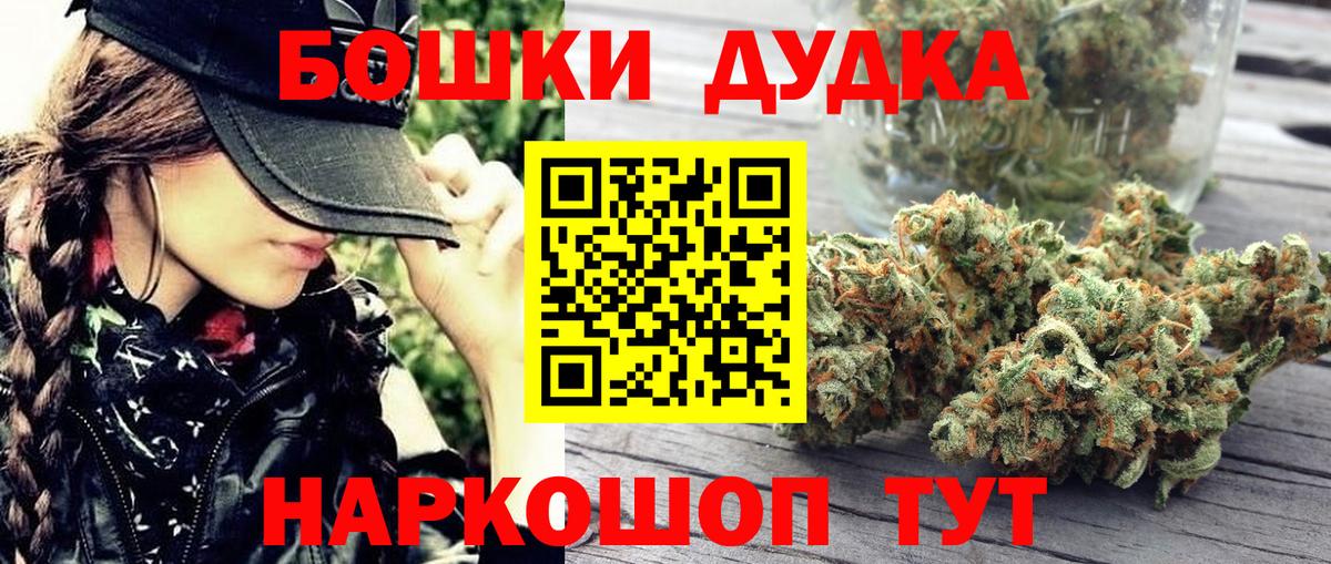 Марихуана тримм  Конопля план  Слободской  Вход с VPN  Бошки Шишки OG Kush 
